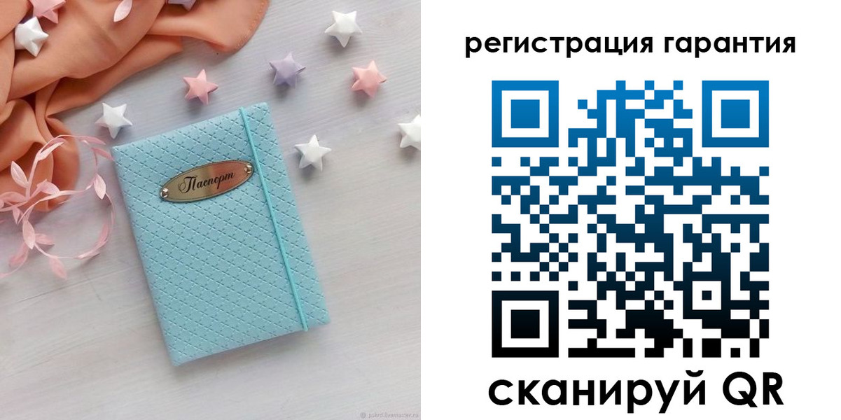 временная регистрация для школы в Карабаново