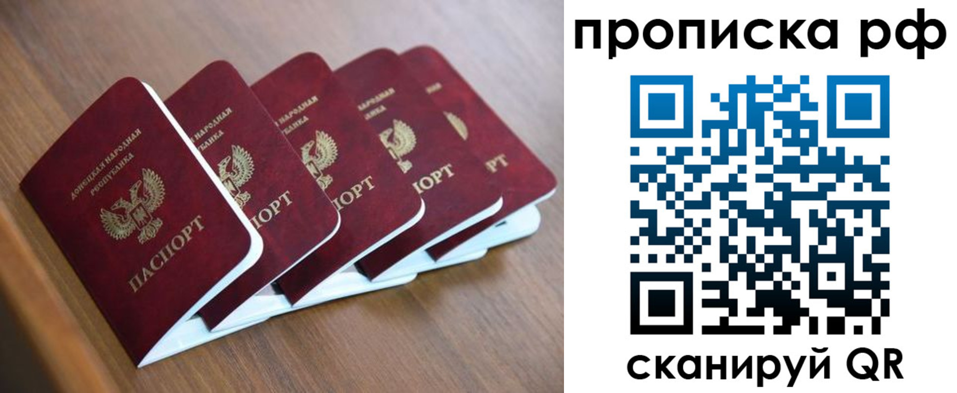 временная регистрация недорого в Карабаново